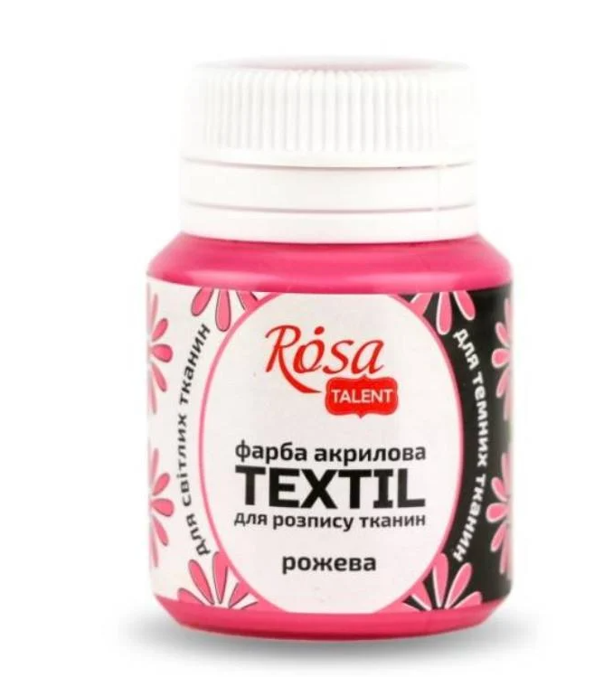 Фарба акрилова для тканин ROSA Talent 20 мл Рожевий - фото 1