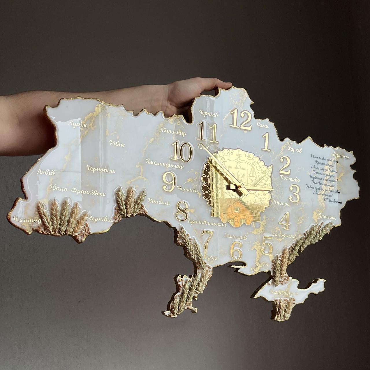 Годинник настінний з епоксидної смоли Карта України 70х45 см