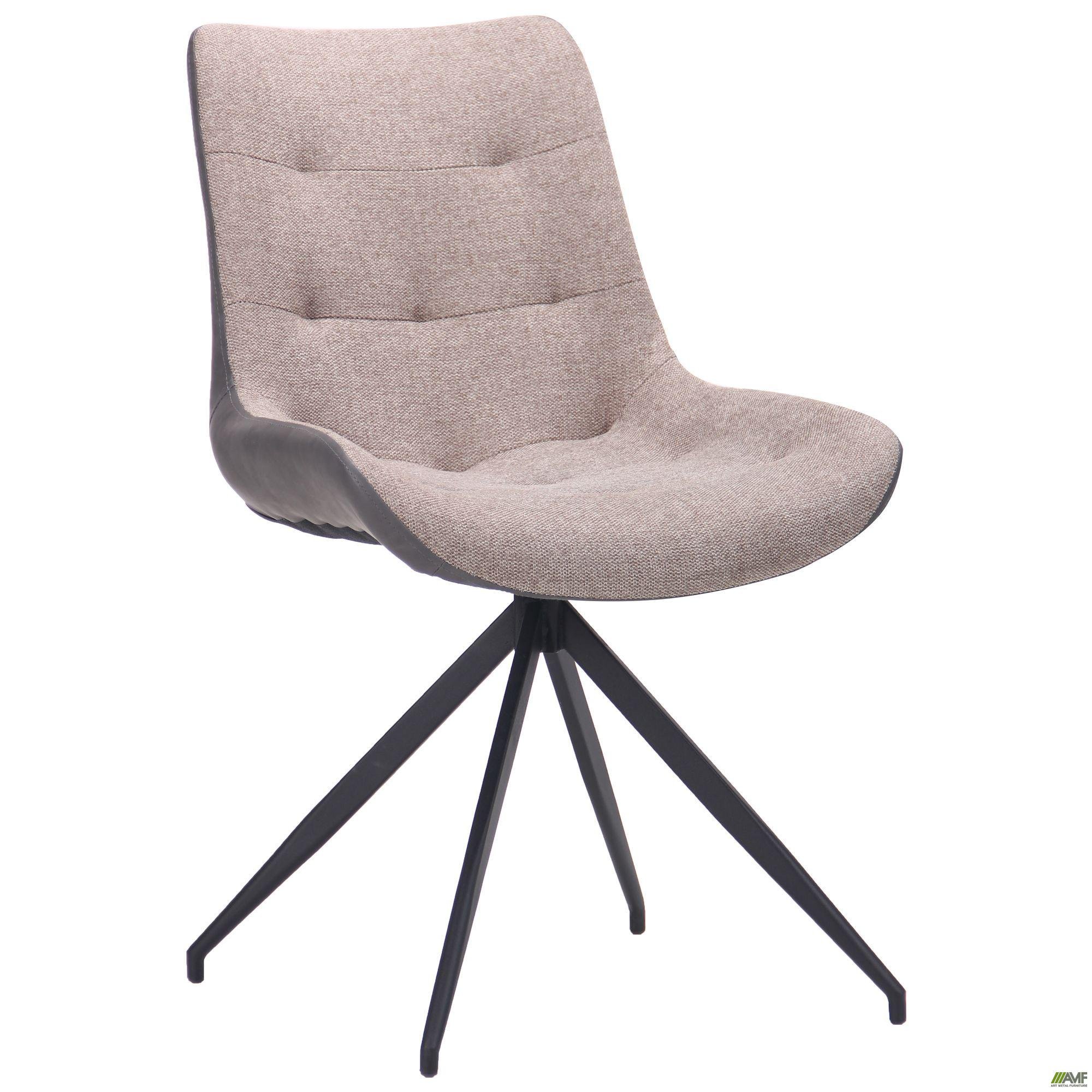 Стілець поворотний AMF Aurora Чорний/Меланж латте (545803)