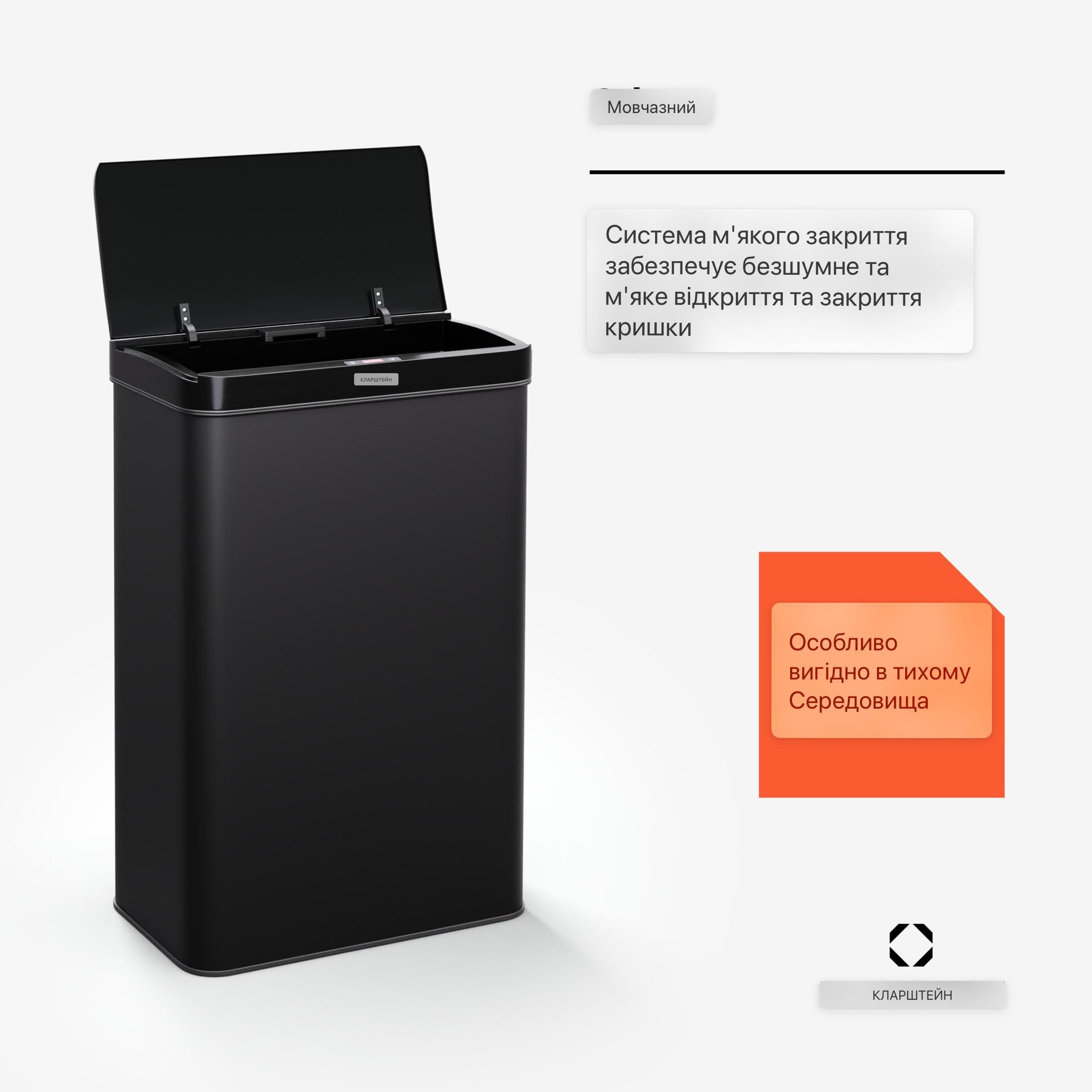 Бак мусорный KLARSTEIN Touchless Sensor Черный - фото 8 Бак мусорный KLARSTEIN Touchless Sensor Черный - фото 8