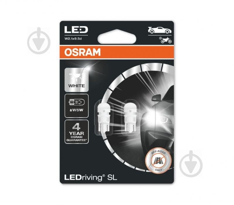 Автолампа діоди OSRAM 2825DWP-02B W5W 6000K 12V