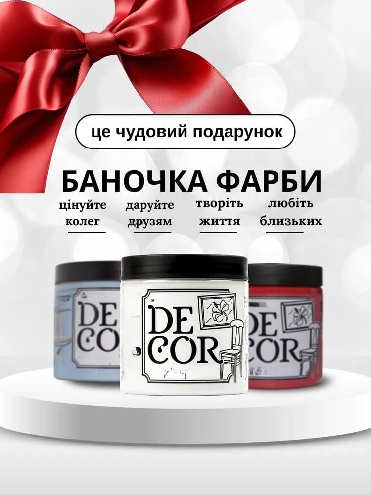 Еко-фарба SIMBUD DECOR Хмарний атлас (468678) - фото 7 Еко-фарба SIMBUD DECOR Хмарний атлас (468678) - фото 7