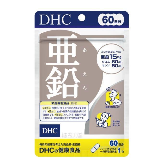 Цинк/хром/селен DHC 60 дней 60 табл. (3008158137)