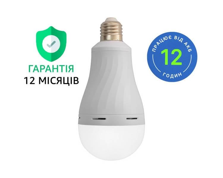 Светодиодная аварийная лампа 15W E27/5200 mAh/BIKIBI LIGHT со встроенным аккумулятором и пультом управления (46d2e95c) - фото 4 Светодиодная аварийная лампа 15W E27/5200 mAh/BIKIBI LIGHT со встроенным аккумулятором и пультом управления (46d2e95c) - фото 4