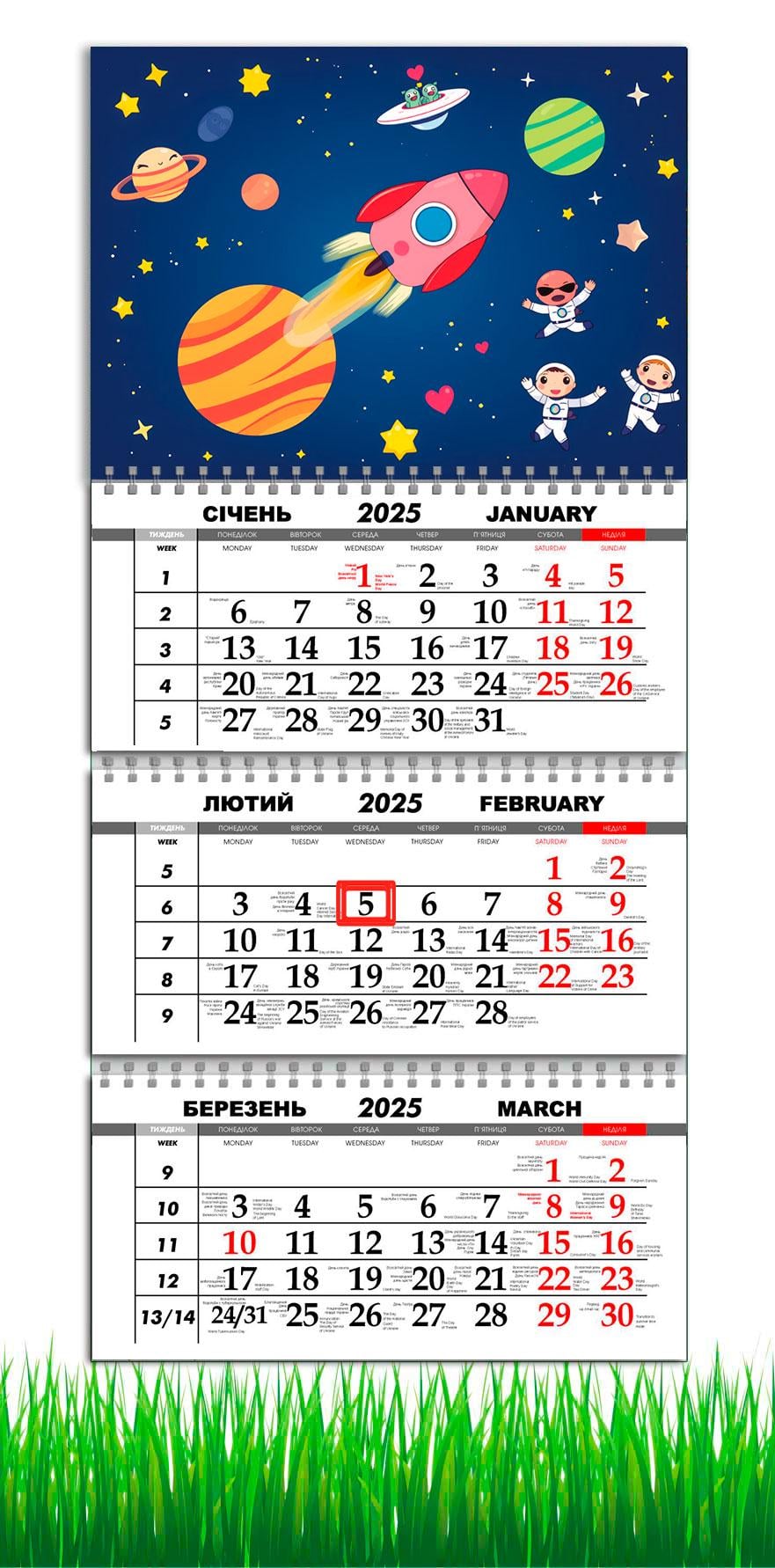 Календарь настенный квартальный на 2025 год APRIORI Космос на 3 пружины 30х61 см (UA3037) Календарь настенный квартальный на 2025 год APRIORI Космос на 3 пружины 30х61 см (UA3037)