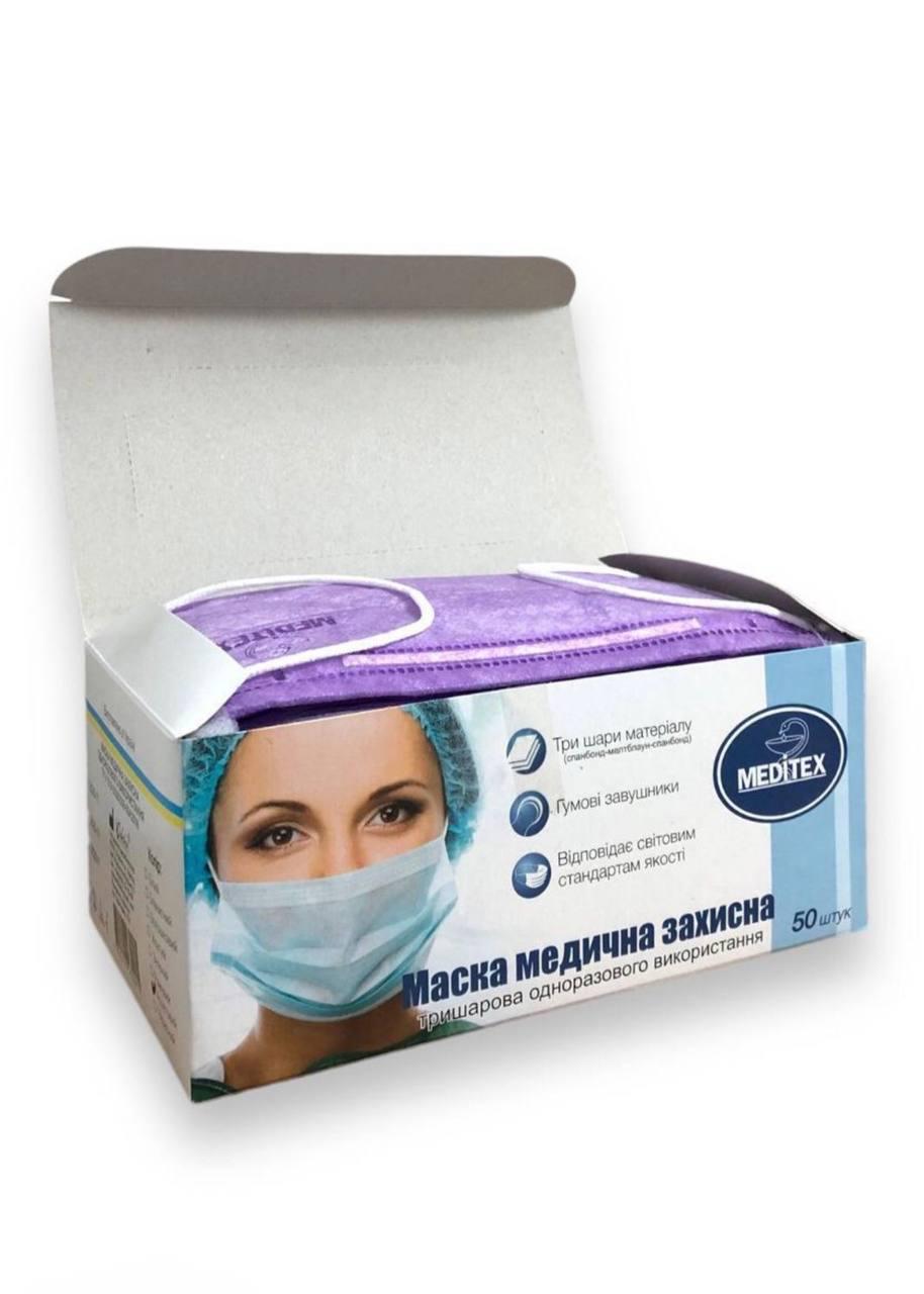 Маска медицинская Фиолетовая Meditex 50 шт. Фиолетовый