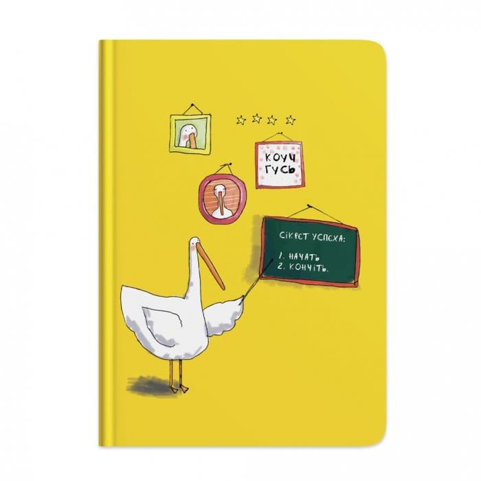 Блокнот "Коуч Гусь" (AA-0080402)