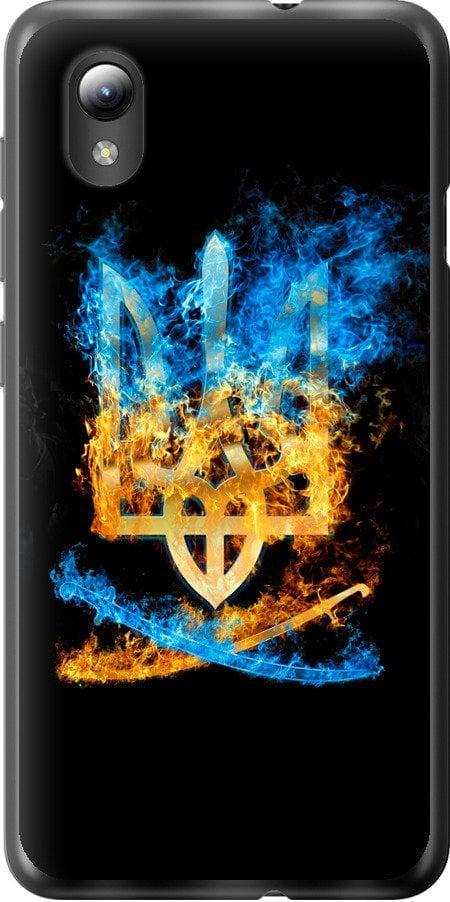 Чехол на ZTE Blade L8 Герб (1635u-2448-42517)