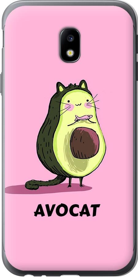 Чехол на Samsung Galaxy J3 (2017) Avocat (4270t-650-42517)