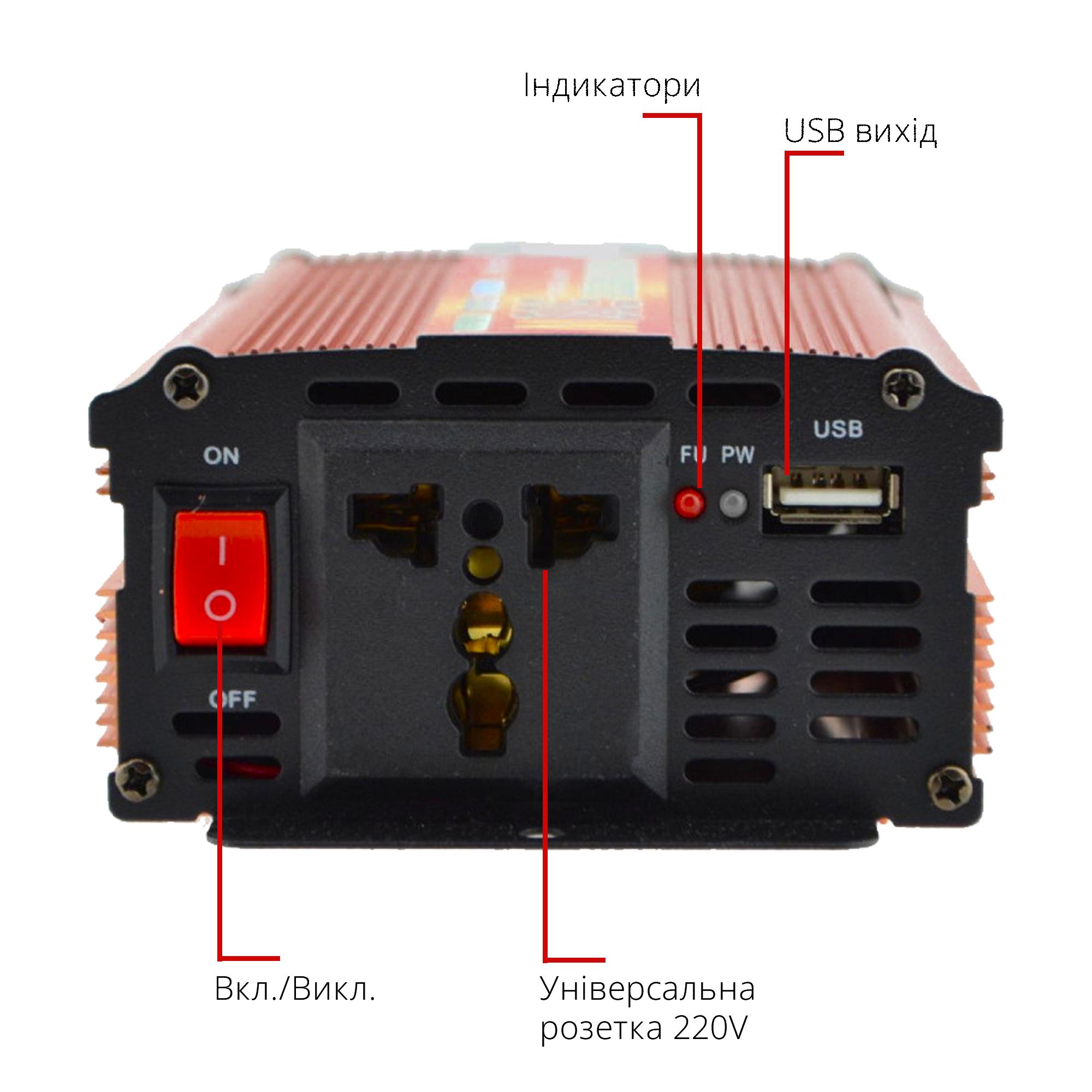 Інвертор-перетворювач напруги 2000 W 12 V -22 V Червоний (0149) - фото 4