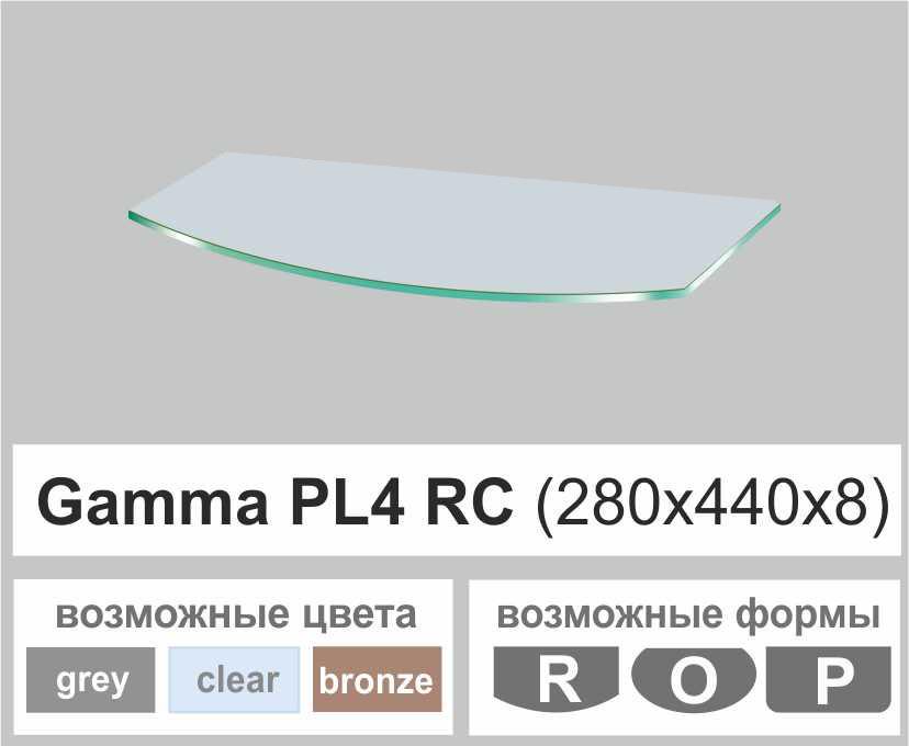 Полка универсальная прямая Commus Gamma PL 4 RC 280х440х8 мм Прозрачный (130000237) - фото 3