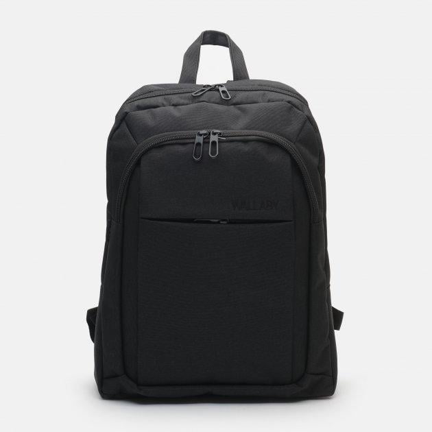 Рюкзак городской Wallaby 156 с отделом для ноутбука до 16" Черный
