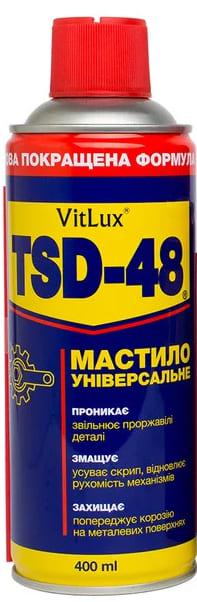 Мастило універсальне TSD-48 400 мл