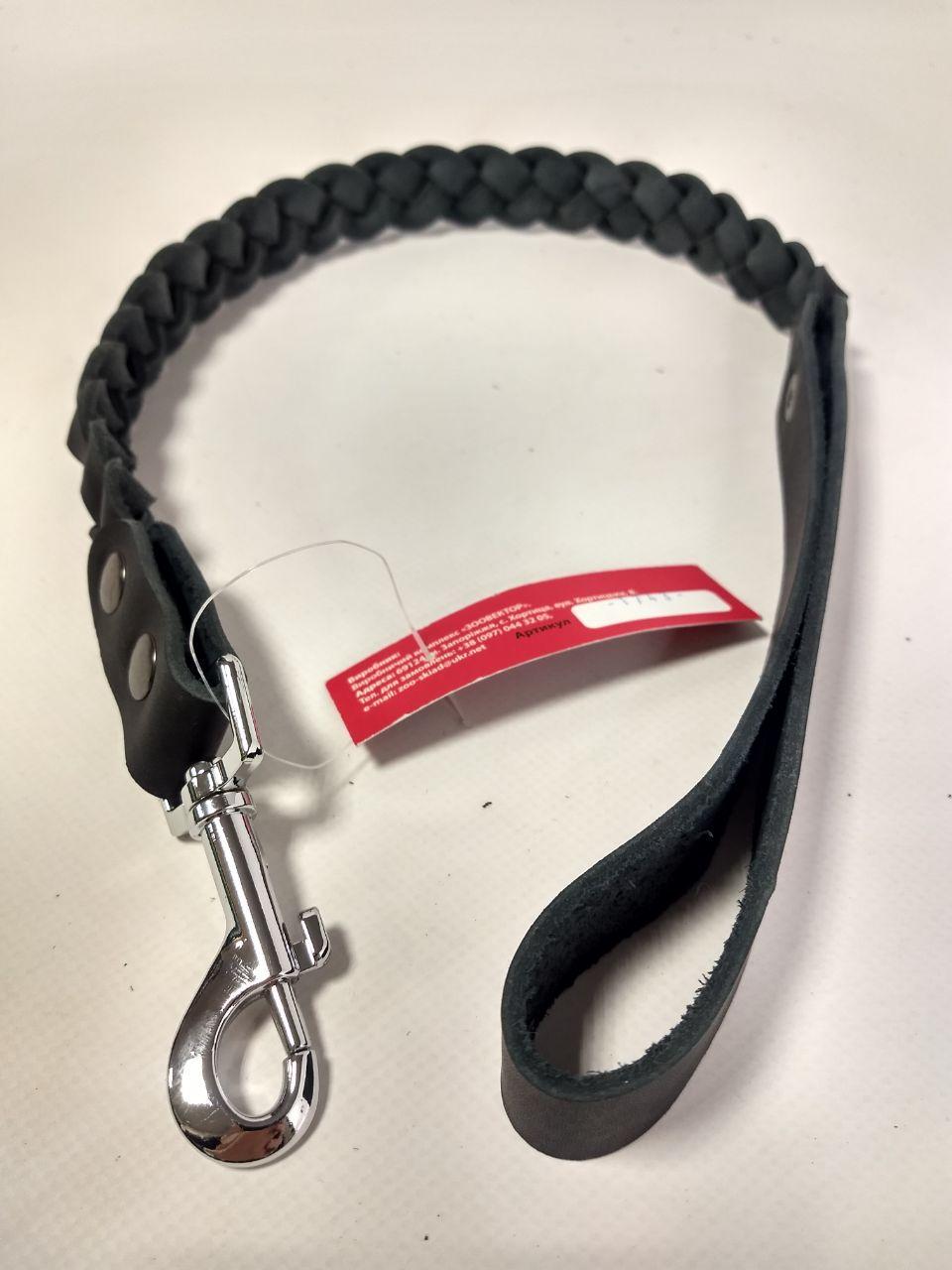 Повідець Happy Pets Ultra Style Коса потрійна