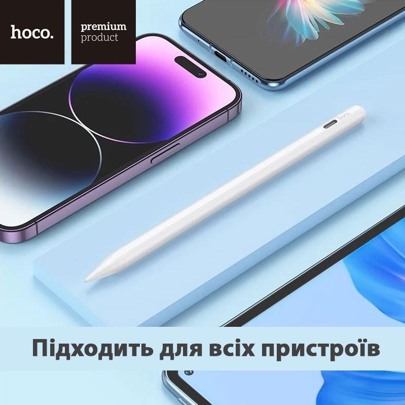 Стилус універсальний Hoco GM109 Smooth Active Universal Білий (12498538) - фото 2