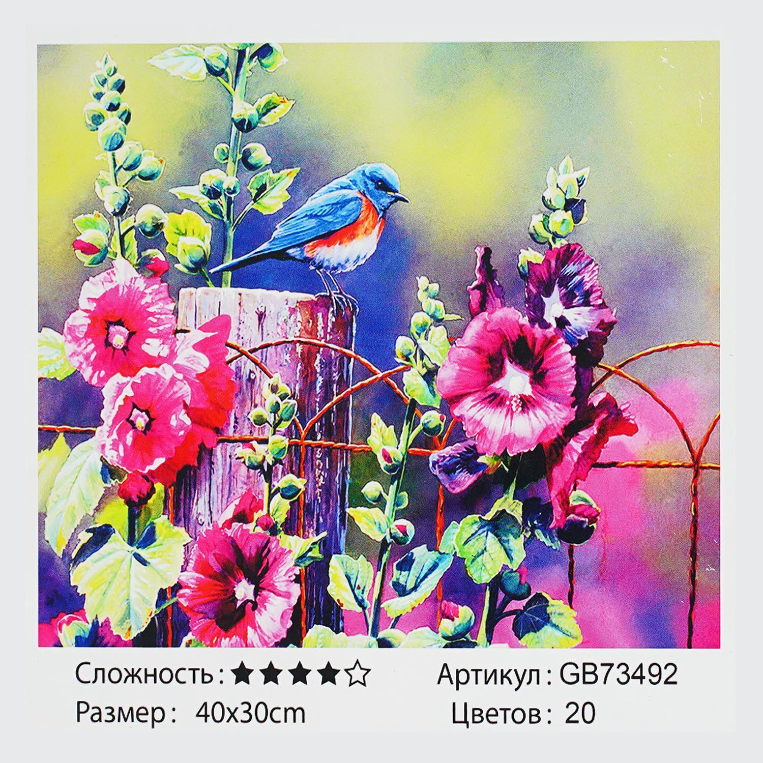 Алмазная мозаика TK Group Мальвы 30х40 см (GB 73492)