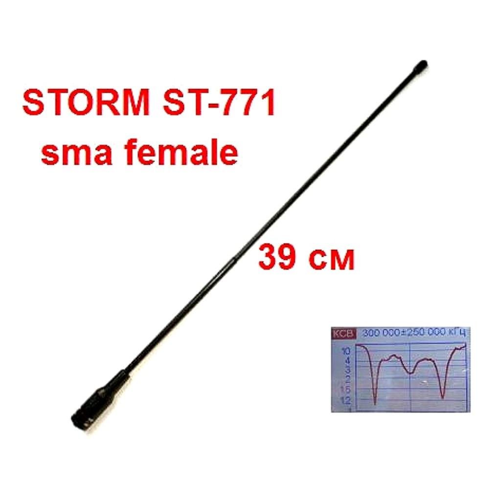 Антенна для портативных радиостанций Storm ST-771SF 136-174/400-470 МГц SMA-Female (2228474016) - фото 4