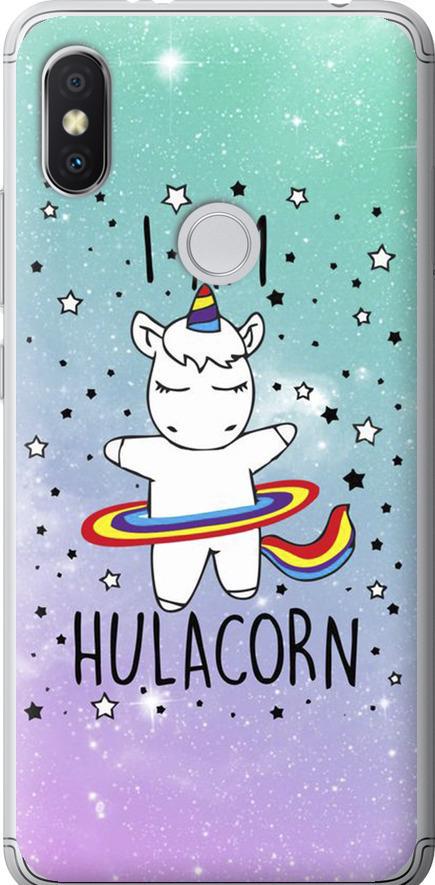 Чехол на Xiaomi Redmi S2 I'm hulacorn (3976u-1494-42517)