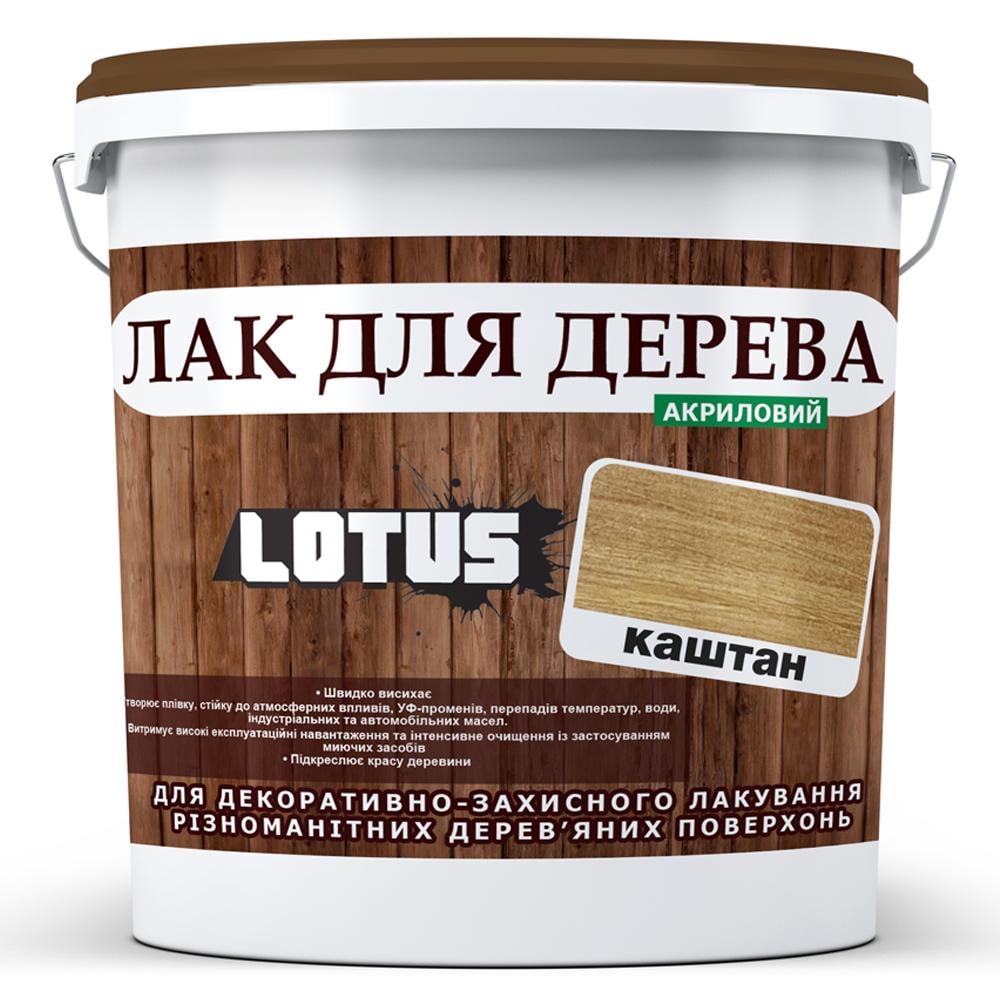 Лак для дерева Lotus 3 л Каштан глянець (1840181245) - фото 1