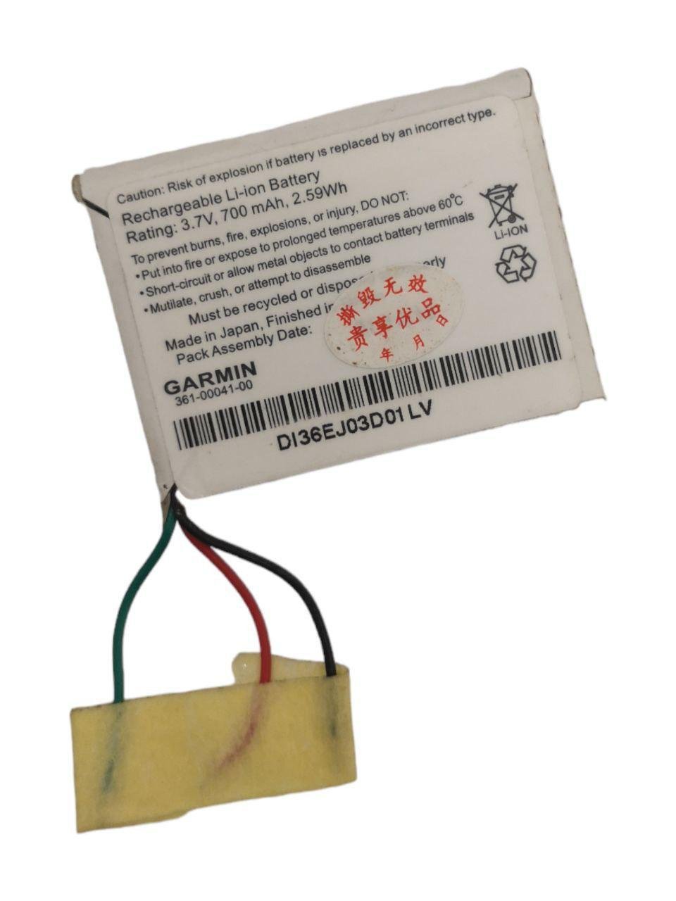 Акумулятор для Garmin Forerunner 310XT/361-00041-00 700 mAh 3,7V (000010206)