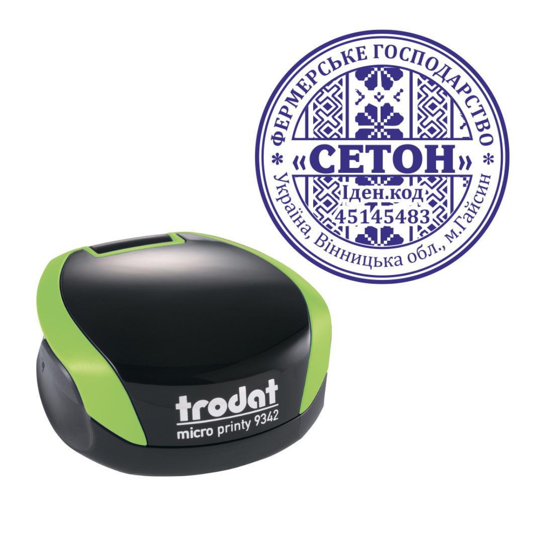 Печать Фермерского хозяйства на карманном оснащении Trodat Micro Printy 9342 d 42 мм Зеленый (ФГ5/9342/G)