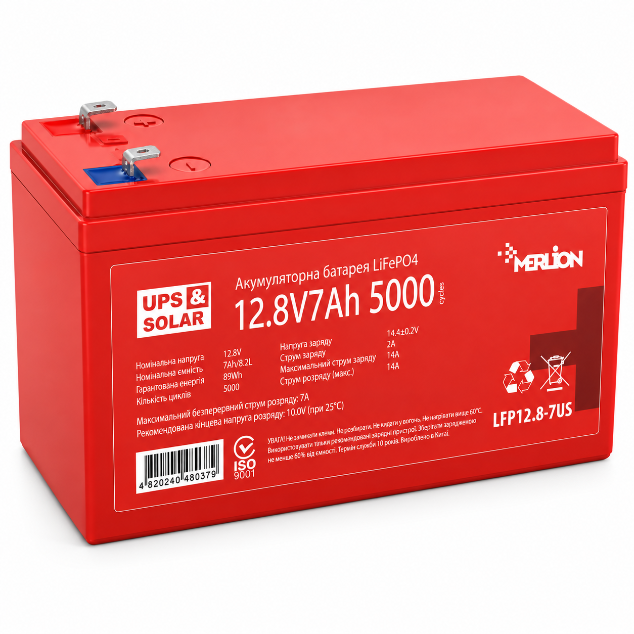 Аккумуляторная батарея Merlion LiFePO4 12,8V 7 Ah герметичная (38473184)