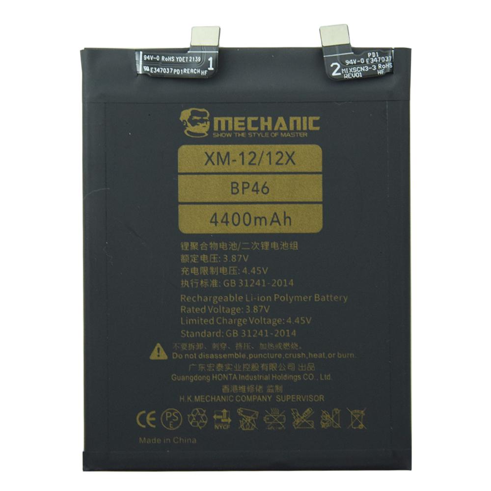 Акумулятор Mechanic BP46 для Xiaomi 12/Xiaomi 12X 4400mAh