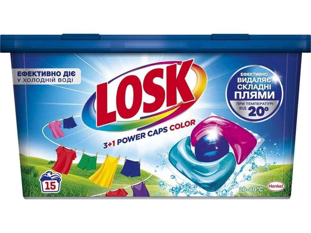 Капсулы для стирки Losk 3+1 Power Caps Color 15 шт. (1031884)