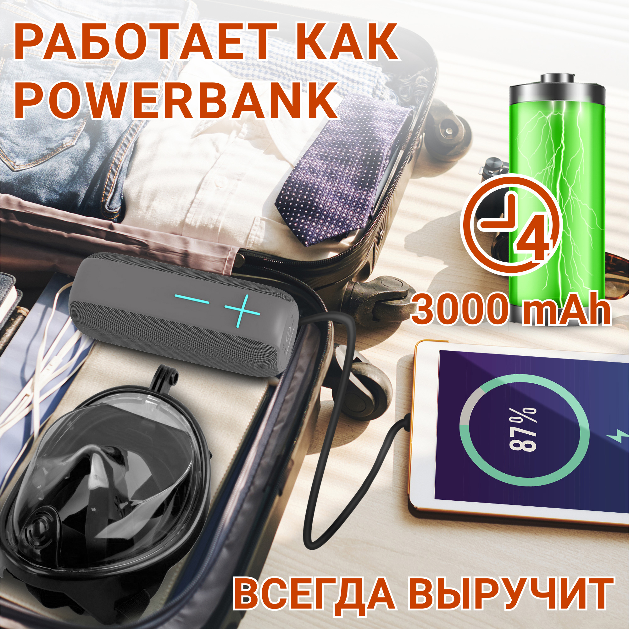 Акустическая система Hopestar P15 Pro Серый - фото 4 Акустическая система Hopestar P15 Pro Серый - фото 4