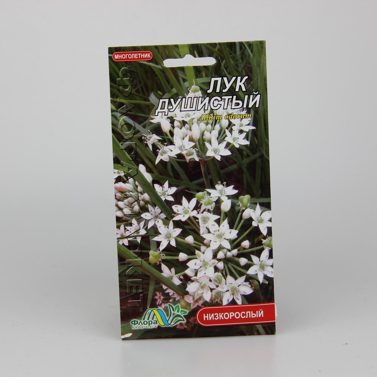 Семена Лук Душистый 0,25 г (26088)