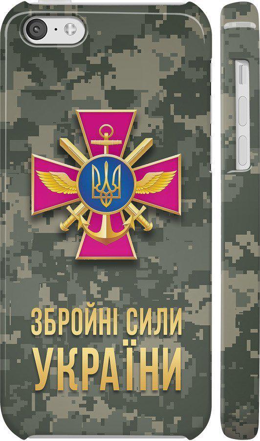 Чехол на iPhone 5c ЗСУ (5269m-23-42517)