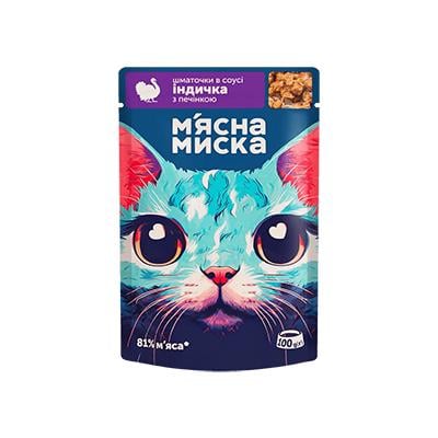 Корм для дорослих котів М'ясна Миска М'ясні шматочки в соусі з індичкою та печінкою 100 г