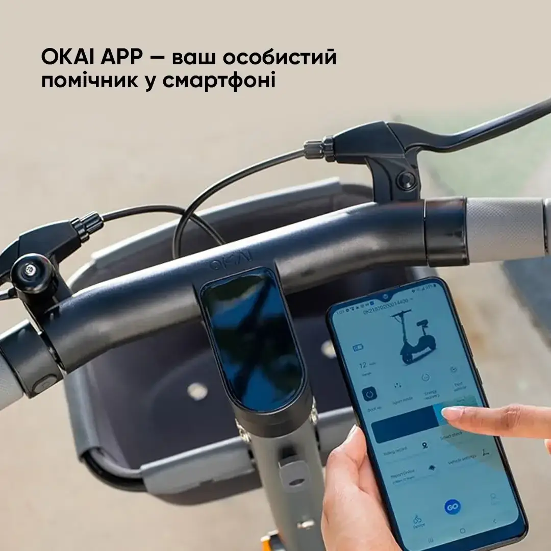 Электросамокат с сидением OKAI Ceetle PRO EA10C 10" 350 900 W 25Km/h 10,4Ah 55km 20% NFC App 29k Black - фото 10 Электросамокат с сидением OKAI Ceetle PRO EA10C 10" 350 900 W 25Km/h 10,4Ah 55km 20% NFC App 29k Black - фото 10