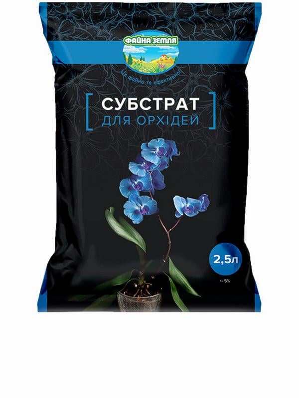 Субстрат орхидея Файна земля 2,5 л
