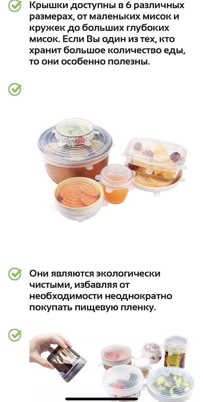 Набір універсальних прямокутних силіконових кришок 6 шт. Синій (1842828258) - фото 4 Набір універсальних прямокутних силіконових кришок 6 шт. Синій (1842828258) - фото 4