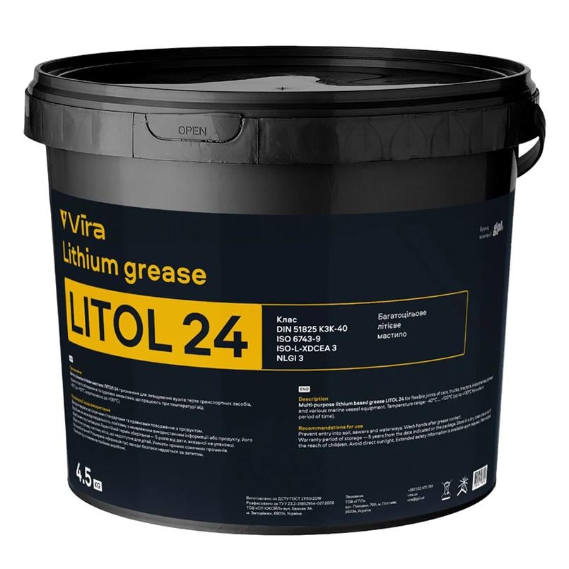 Смазка VIRA Литол-24 пластичная литиевая коричневая 4,5кг