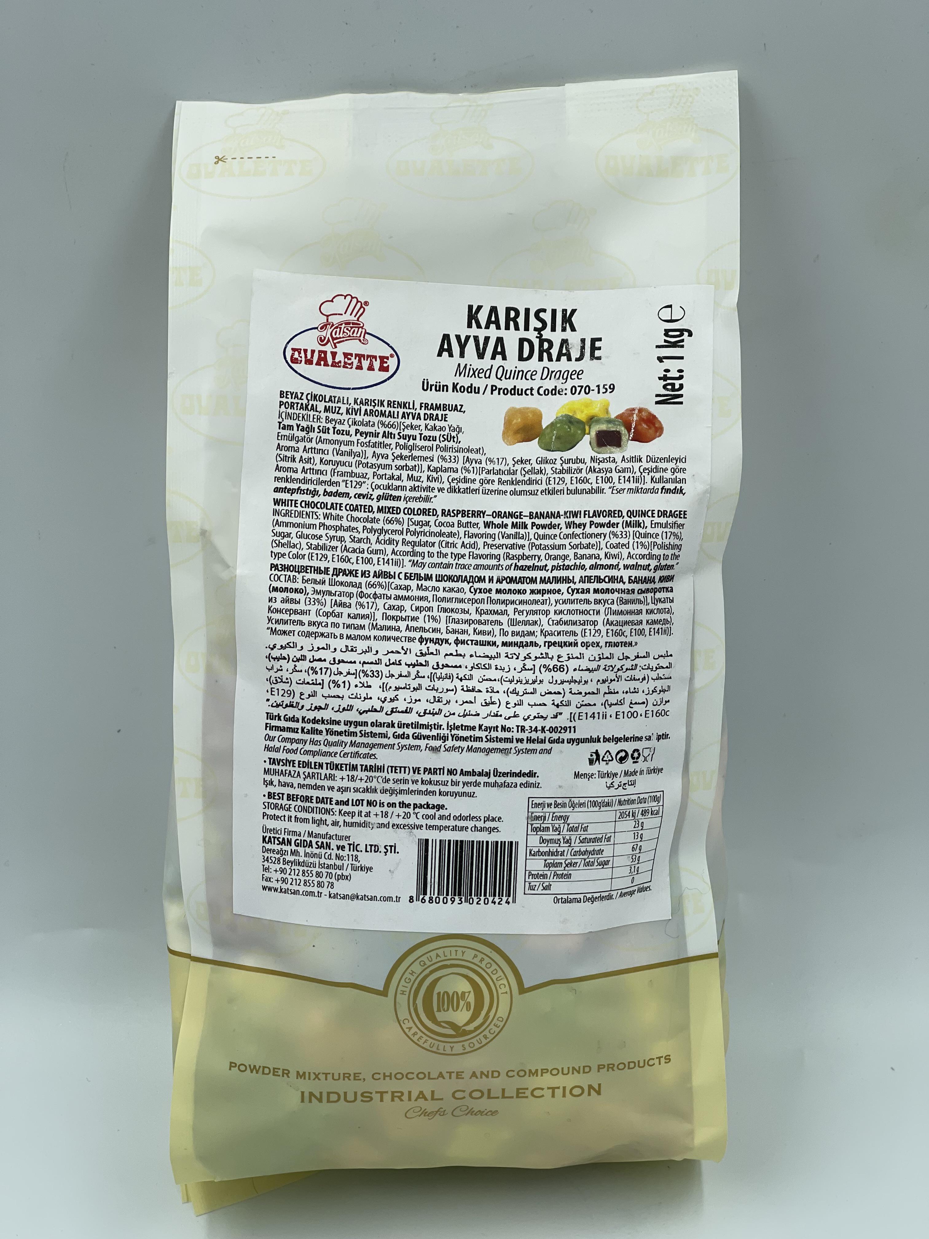 Драже с фруктовой начинкой Айва 1 кг (21024405)