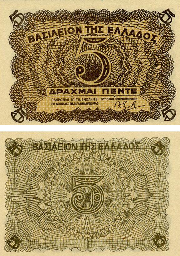 Коллекционная банкнота Греция 5 драхм 1944 года UNC P321 (Б20792)