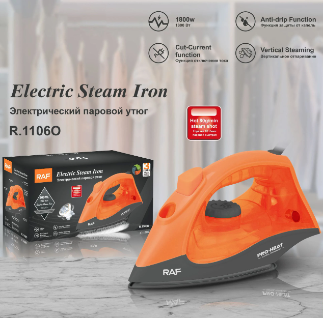 Утюг паровой RAF R.1106 и керамической подошвой 1800 Вт Оранжевый - фото 3 Утюг паровой RAF R.1106 и керамической подошвой 1800 Вт Оранжевый - фото 3