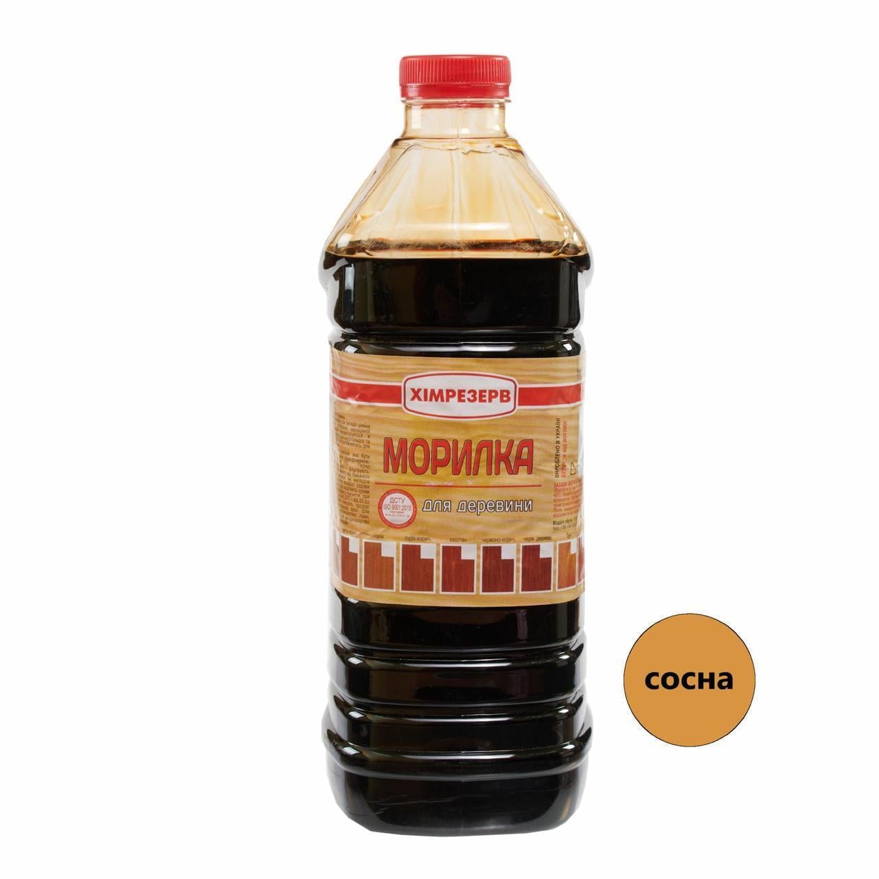 Морилка для древесины Химрезерв 1,64 кг 2 л Сосна (3014348367)