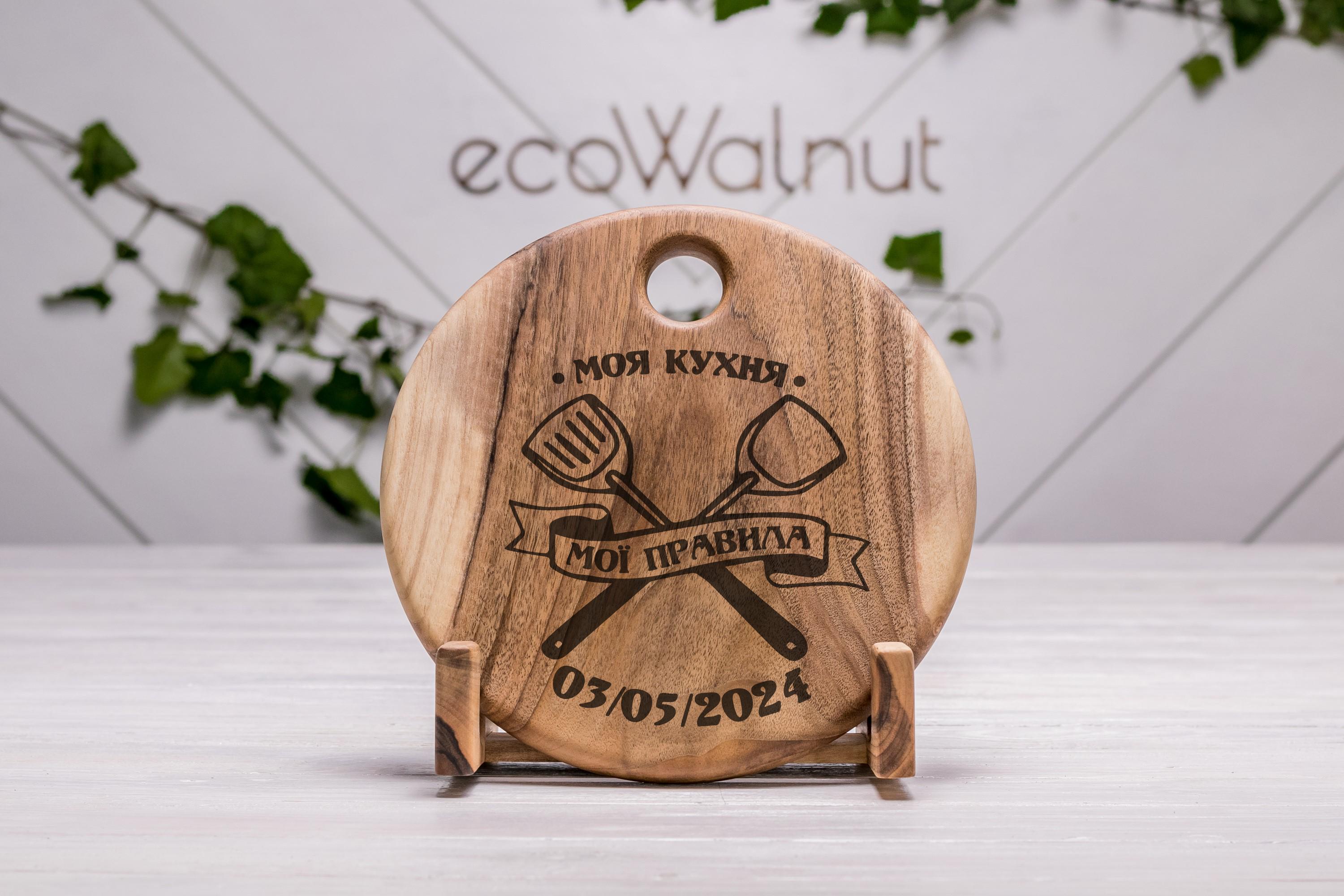 Дошка EcоWalnut кухонна горіхова для подачі нарізки з лого L (EK-21.2)