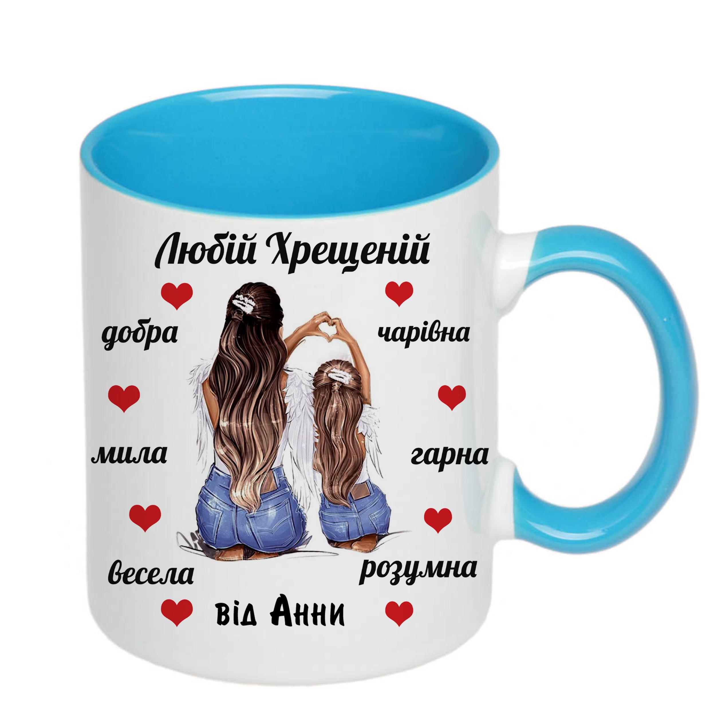 Чашка с принтом "Любій хрещеній" 330 мл Голубой 16334) - фото 2 Чашка с принтом "Любій хрещеній" 330 мл Голубой 16334) - фото 2