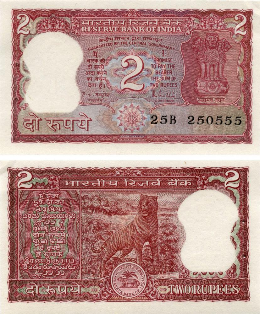 Коллекционная банкнота Индия 2 рупии 1985-1990 UNC Тигр P53A (Б08805)
