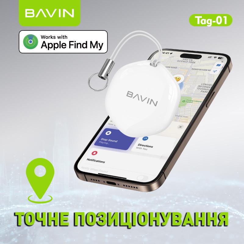 GPS-трекер для Apple BAVIN Tag-01 White (Tag-01 WH) - фото 3