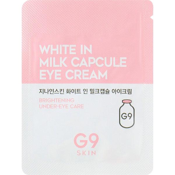 Крем під очі освітлюючий з молочними протеїнами G9Skin White In Milk Capsule Eye Cream 2 мл (4110)