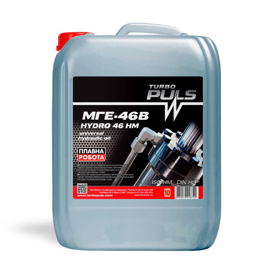 Моторное масло Turbo Puls HYDRO 46 НМ МГЭ-46В HLP 4820070248722 10 л (183908)