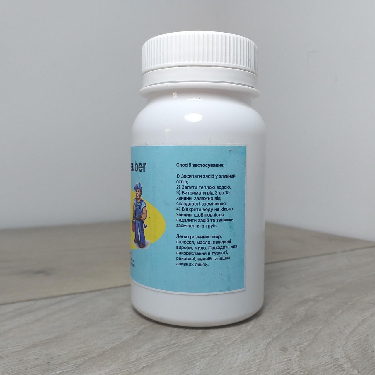 Очисник для мийки та зливу MR.SAUBER 110 г (X-316) - фото 8