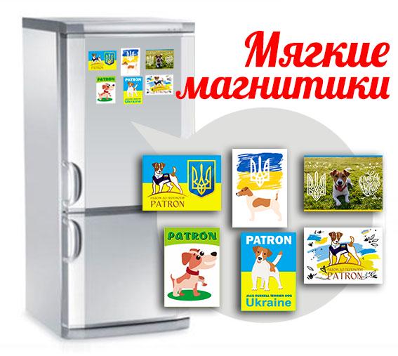 Магніт вініловий на холодильник Apriori Пес Патрон/прапор України 6 шт. 5 вид - фото 2