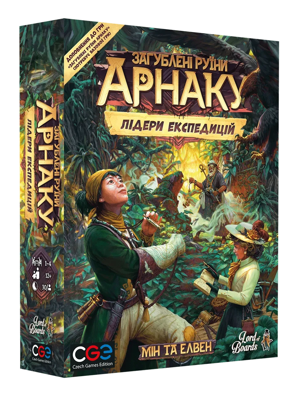 Настольная игра Затерянные руины Арнаку Лидеры экспедиции дополнения (1860168022)