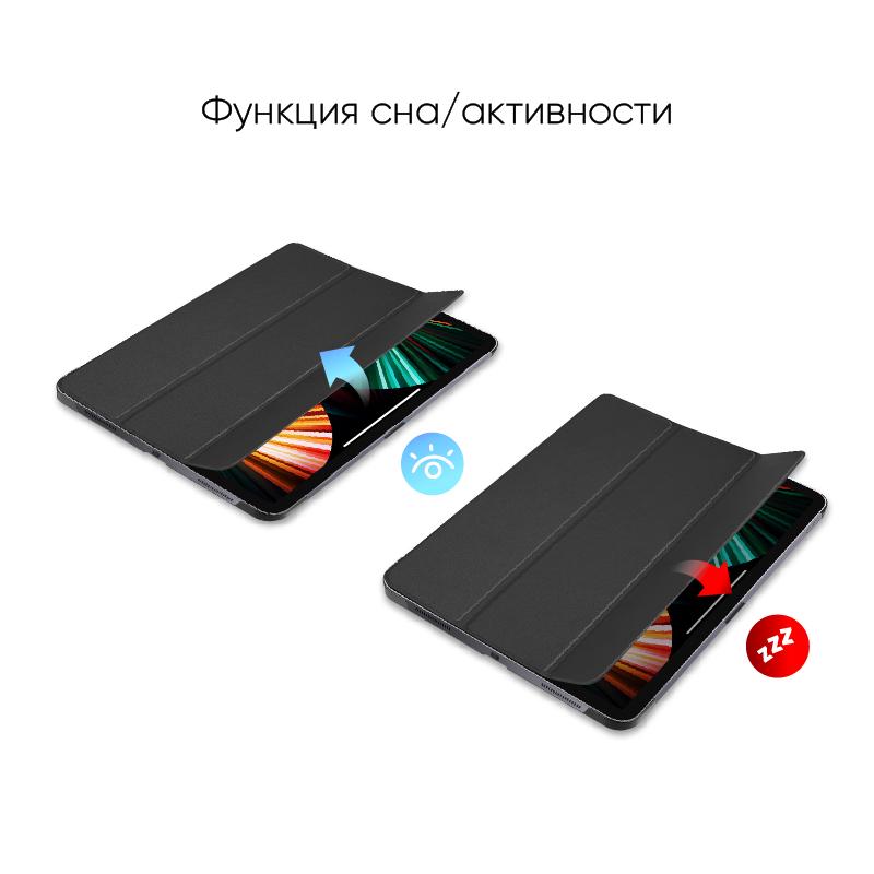 Чохол AIRON Premium для Samsung Galaxy Tab A7 LITE T220/T225 Black із захисною плівкою та серветкою (4822352781064) - фото 6